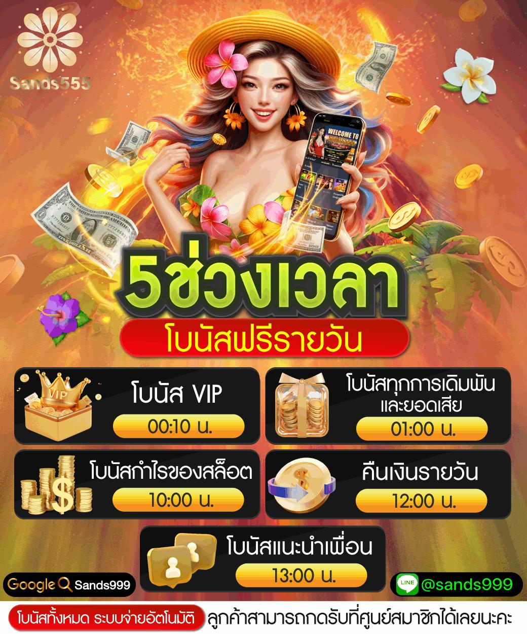 ทดลองเล่นสล็อต PG ไม่สะดุด ระบบรวดเร็ว เล่นง่าย ได้เงินจริง
