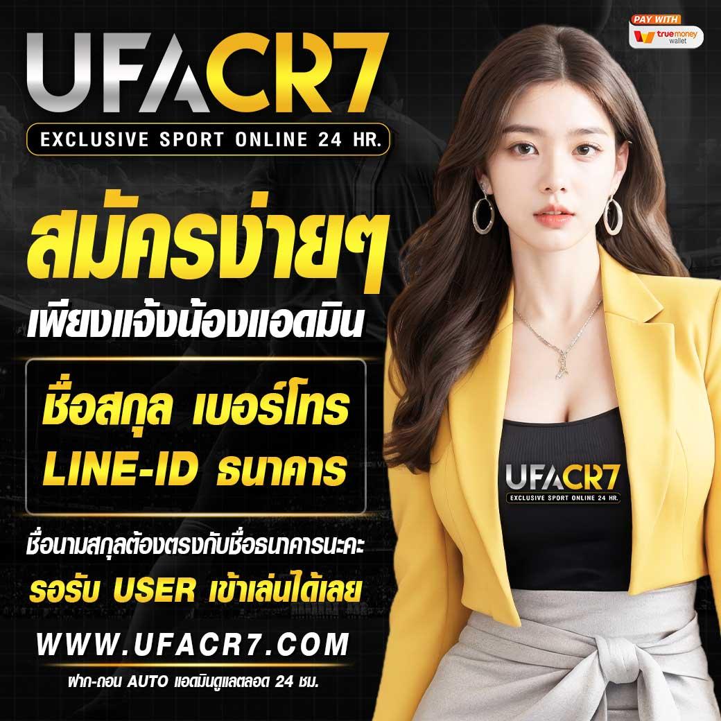 ทดลองเล่นสล็อต PG ไม่เด้ง ซื้อฟรีสปินง่าย จ่ายจริง