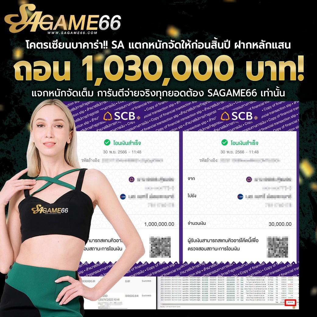 ทดลองเล่นสล็อต PP ฟรี มั่นคง ปลอดภัย บริการทันใจ 2024