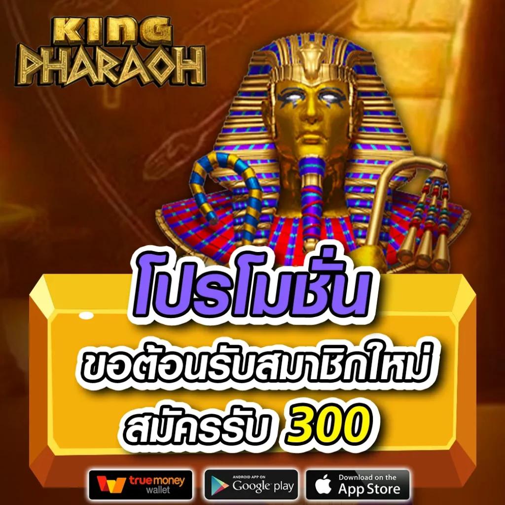 ทดลองเล่นสล็อต pg slot ฟรี ระบบใหม่ล่าสุด เล่นง่าย จ่ายจริง