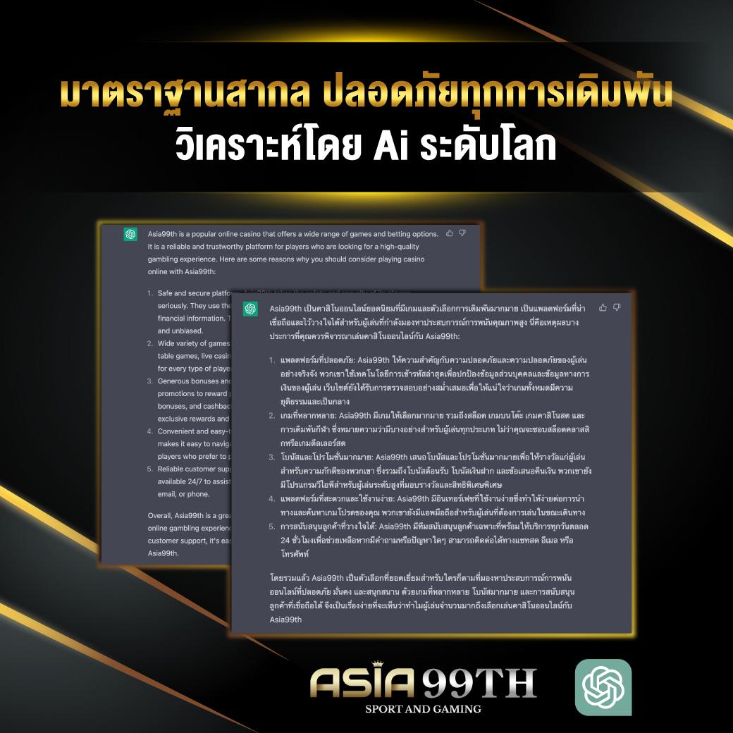 ทดลองเล่นสล้อต เว็บคาสิโนสุดฮิต ทดลองเล่นฟรีได้แล้ววันนี้