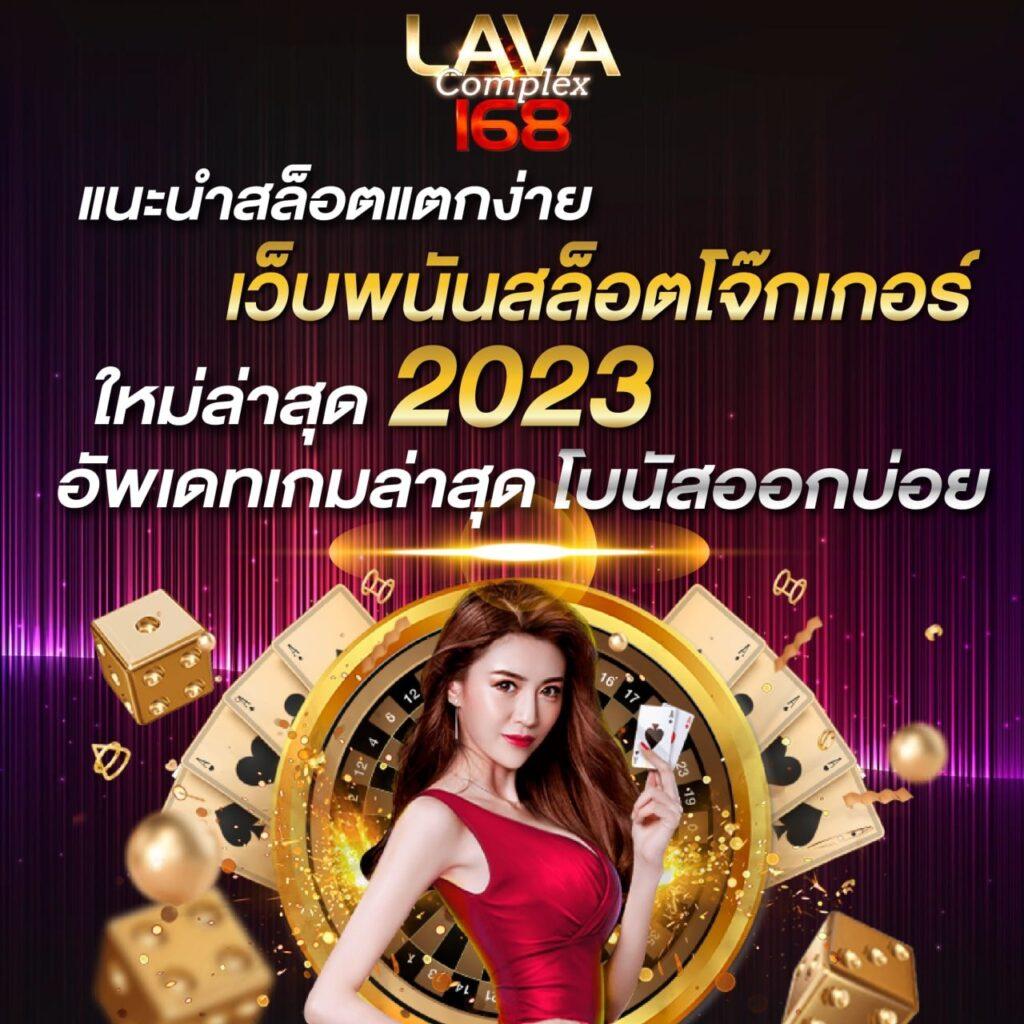 ทดลองเล่นสล็อตpg เว็บตรง เครดิตฟรี ฝากถอนไวที่สุดในไทย