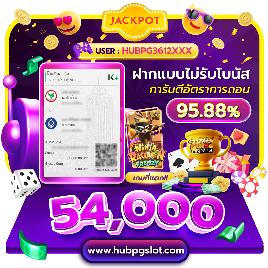 ทดลองเล่นสล็อตpgฟรี สมัครเล่นง่าย ระบบทันสมัย เล่นฟรีได้เงินจริง
