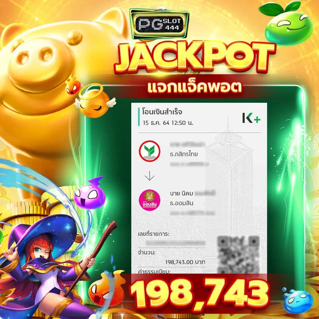 ทดลองเล่นสล็อตค่ายpg สนุกจัดเต็ม พร้อมโปรโมชั่นใหม่ล่าสุด