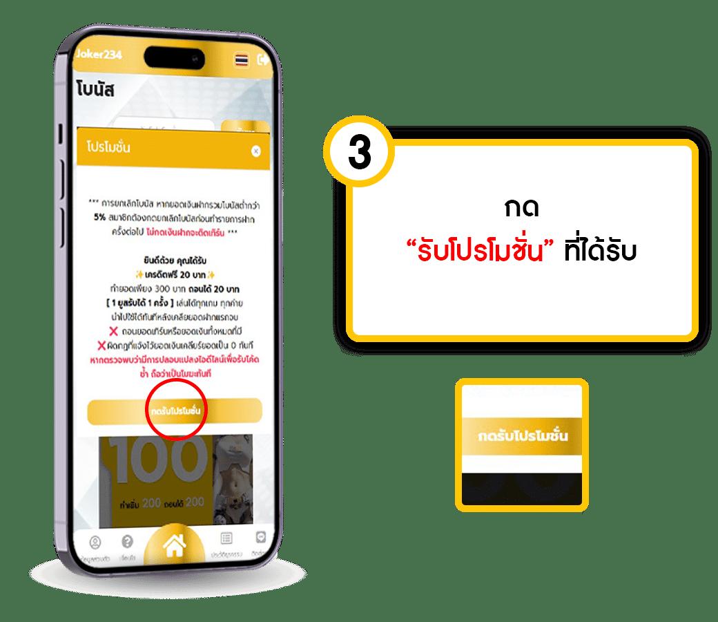 ทดลองเล่นสล็อตฟรี ถอนได้ พร้อมโบนัสสุดคุ้มในปี 2024