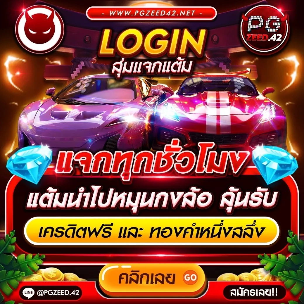 ทดลองเล่นสล็อตฟรี ใหม่ล่าสุด ไม่ต้องฝากก่อนที่ เว็บทดลองสล็อต