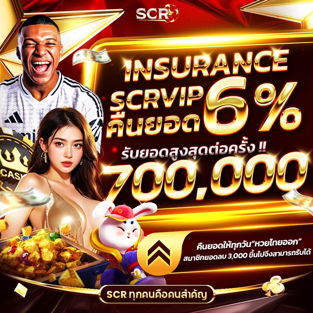 ทดลองเล่นเกม PG ใหม่ล่าสุด เดิมพันง่าย ได้เงินจริงในคาสิโนออนไลน์