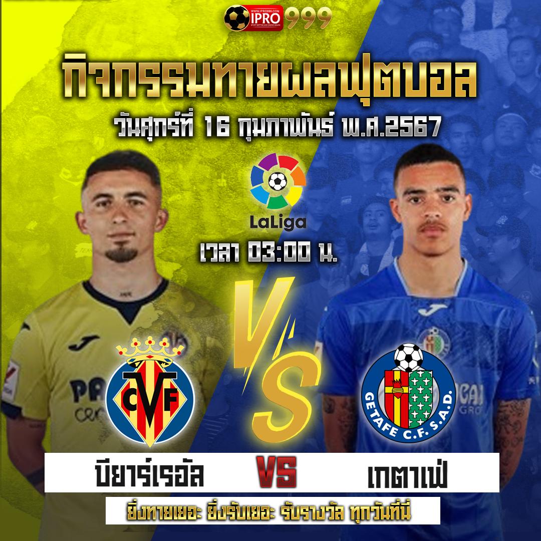 ทดลองเล่นเกม ค่ายเกมดังสุดฮิต เชื่อถือได้ เล่นง่าย จ่ายจริง