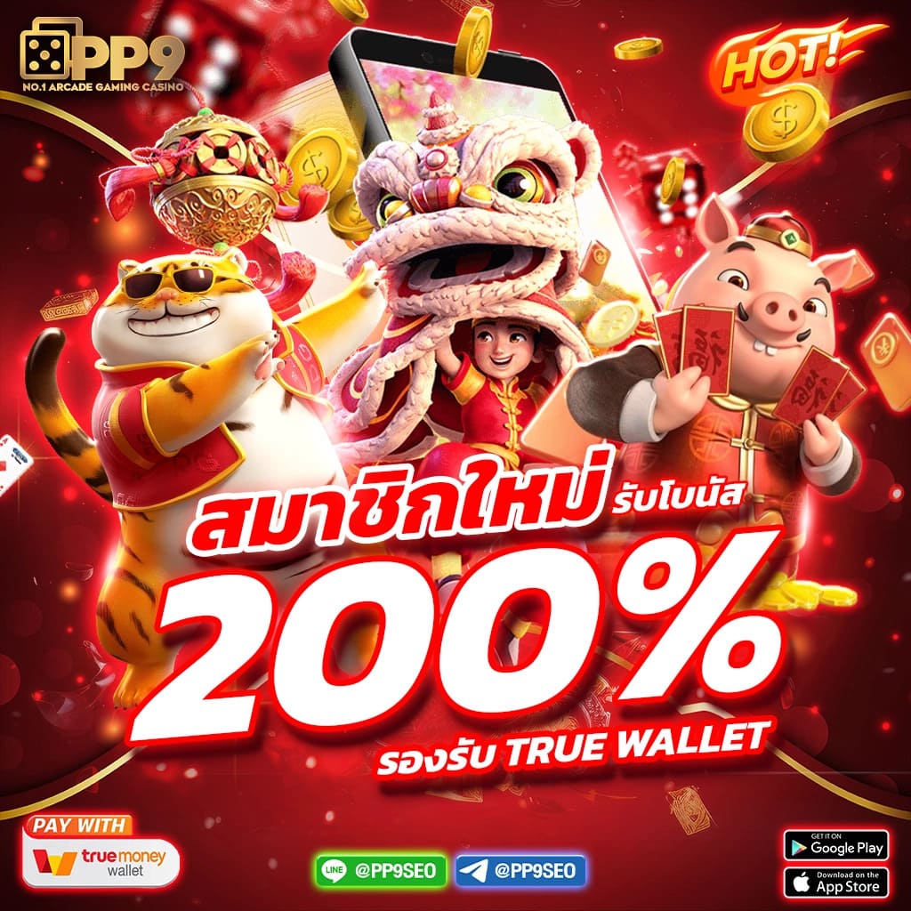 ทดลองเล่นโรม่า คาสิโนออนไลน์อันดับหนึ่งของไทย 2024