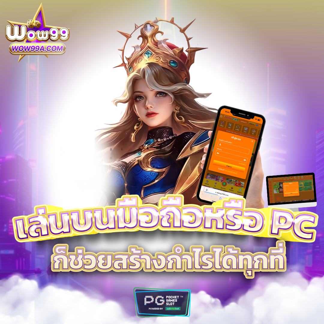 ทรรศนะผลบอล ศูนย์รวมแนวทางวิเคราะห์บอลแม่นยำที่สุด
