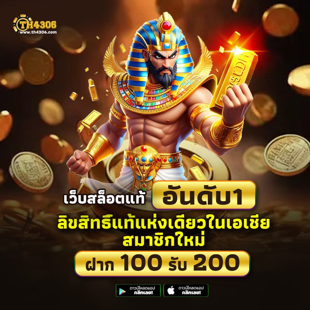 ทรรศนะฟุตบอลคืนนี้: วิเคราะห์บอลเน้นๆ เทคนิคทำเงินง่าย