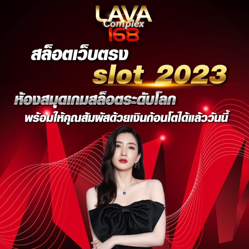 ทรูวอลเล็ต คาสิโนออนไลน์ ฝากอัตโนมัติ การันตีความมั่นคง 2024