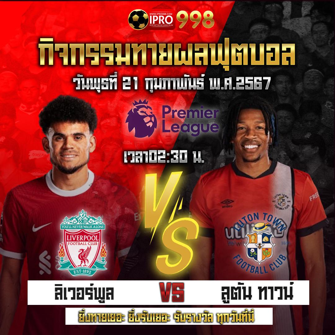 ทรูวอเลท คาสิโนออนไลน์ แพลตฟอร์มเกมยอดนิยม ตอบโจทย์ทุกความต้องการ