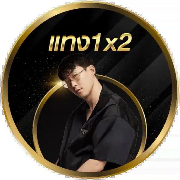 ทาง เข้า pxj เครดิตฟรี 188 | คาสิโนสด ตลาดใหม่แห่งความสนุก