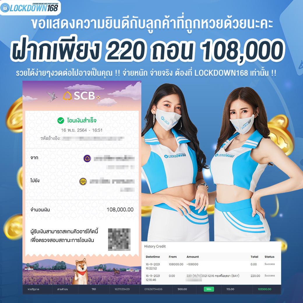 ทางเข้า365kub เว็บตรงคาสิโนออนไลน์จ่ายจริงมั่นใจในทุกการเดิมพัน