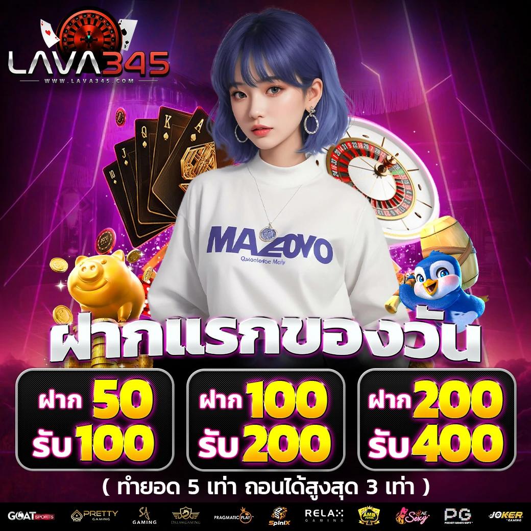 ทางเข้า 689 เว็บตรงสล็อต คาสิโนครบวงจร ระบบทันสมัยที่สุดในไทย