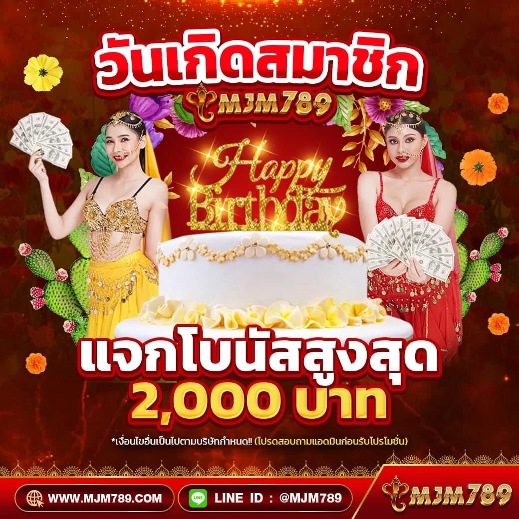 ทางเข้า PG888TH ล่าสุด เติมเงิน ถอนเงิน สบายใจทุกเวลา