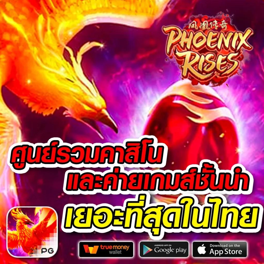 ทางเข้า PG Slot Wallet เล่นง่ายจบในเว็บเดียว แตกง่าย ระบบปลอดภัย