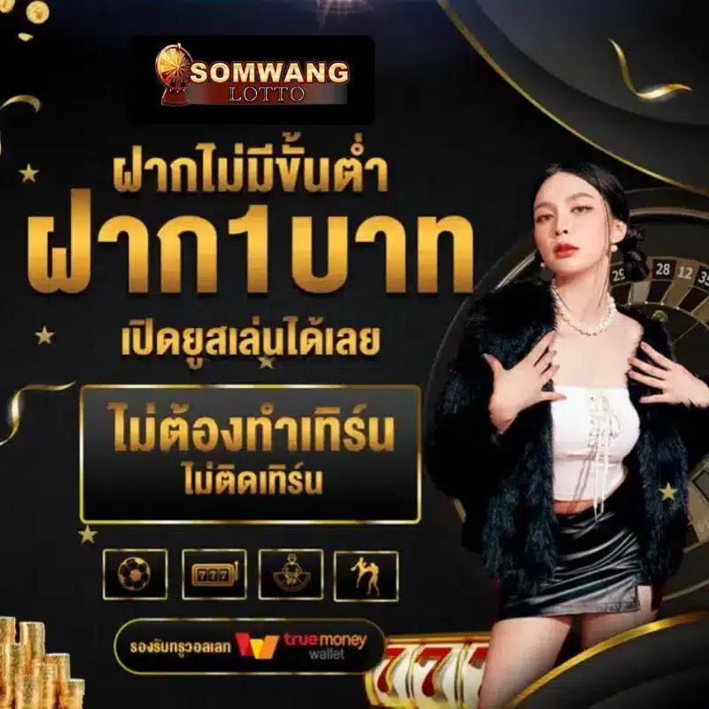 ทางเข้า PG คาสิโนสด สล็อตเว็บตรง ระบบใหม่ล่าสุด ตลาดเกมไทย
