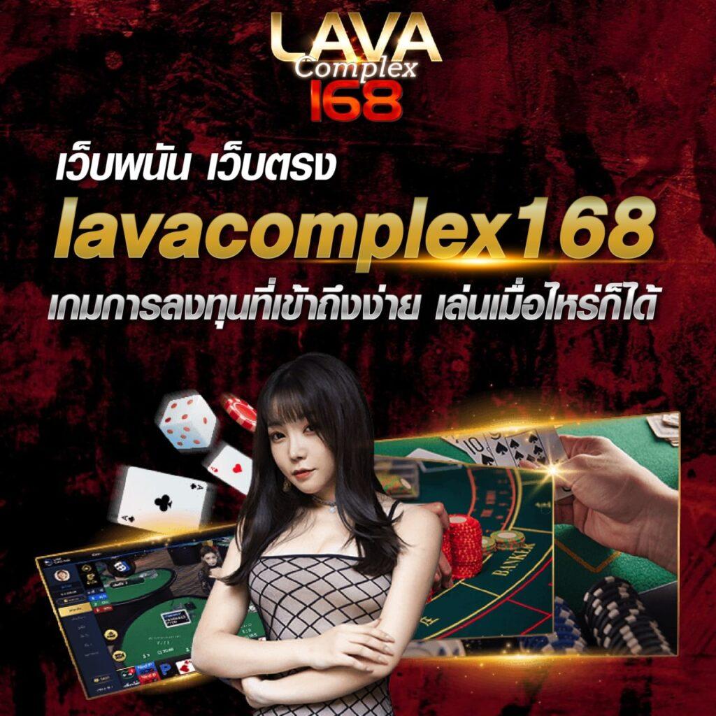 ทางเข้า Wing1688 Member789 ลุ้นโชคง่าย ไม่มีโกงปลอดภัย 2024