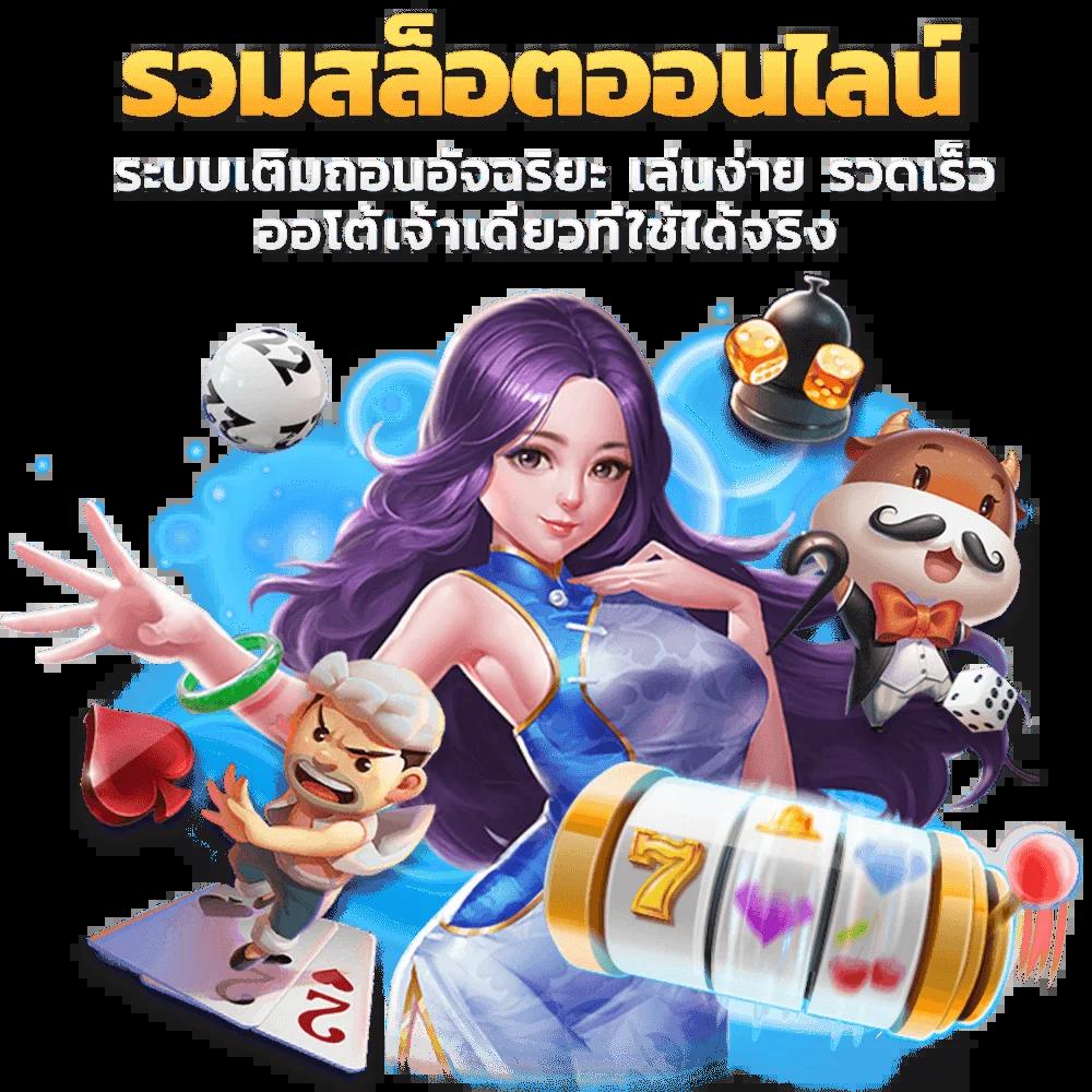 ทางเข้า bet168 เว็บตรง รวมคาสิโนออนไลน์ยอดนิยมแห่งประเทศไทย