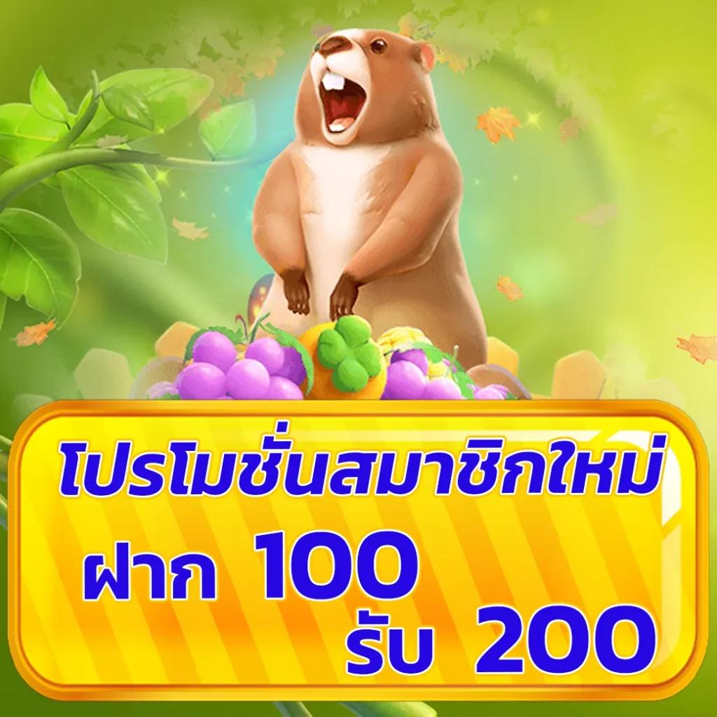 ทางเข้า fun88 เว็บใหญ่ครบวงจร แทงง่าย ปลอดภัย มั่นใจทุกการเดิมพัน