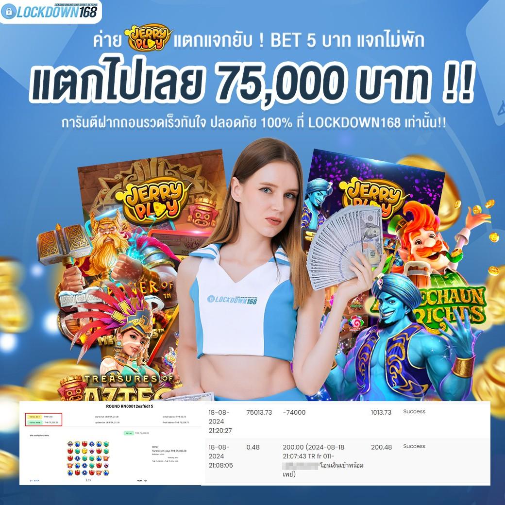 ทางเข้า pgplay168 คาสิโนออนไลน์ ระบบทันสมัยที่สุดในไทย