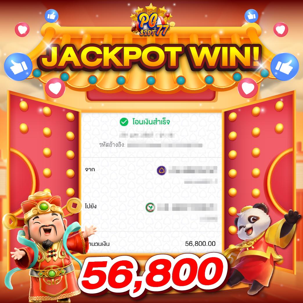 ทางเข้า superslot ล่าสุด โบนัสจัดเต็ม พร้อมระบบที่เชื่อถือได้