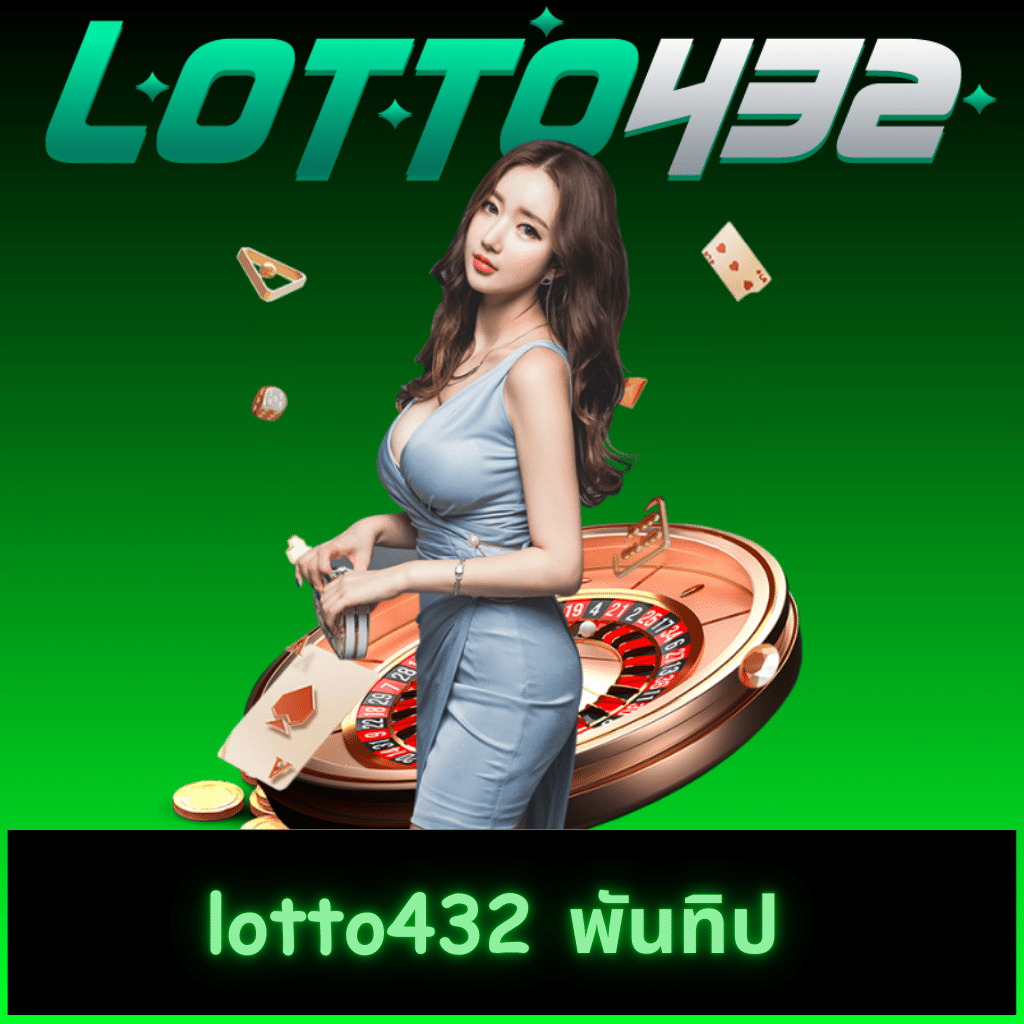 ทางเข้า ufa777 คาสิโนออนไลน์ยอดนิยมอันดับ 1 ที่เชื่อถือได้