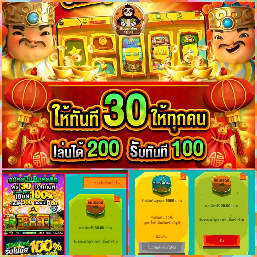 ทางเข้า ufabet ล่าสุด พร้อมลุ้นรับโปรโมชั่นสุดคุ้มทุกวัน