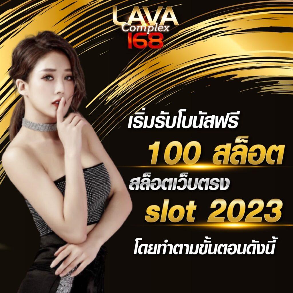 ทางเข้า ufabet เว็บตรง ปลอดภัย มั่นคง ระบบทันสมัย เล่นฟรีไม่ต้องฝาก