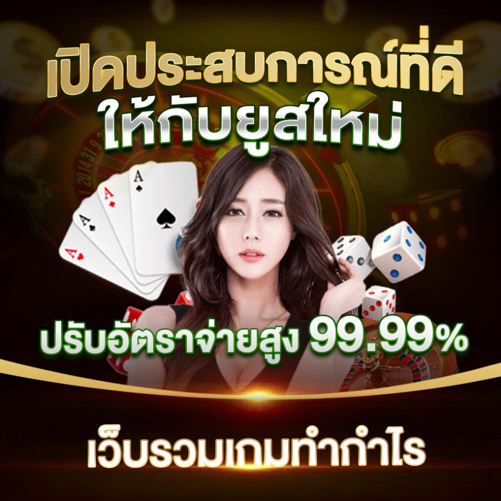 ทางเข้า ufalion168 ระบบฝากถอนออโต้ ไม่มีขั้นต่ำ ล่าสุด 2024
