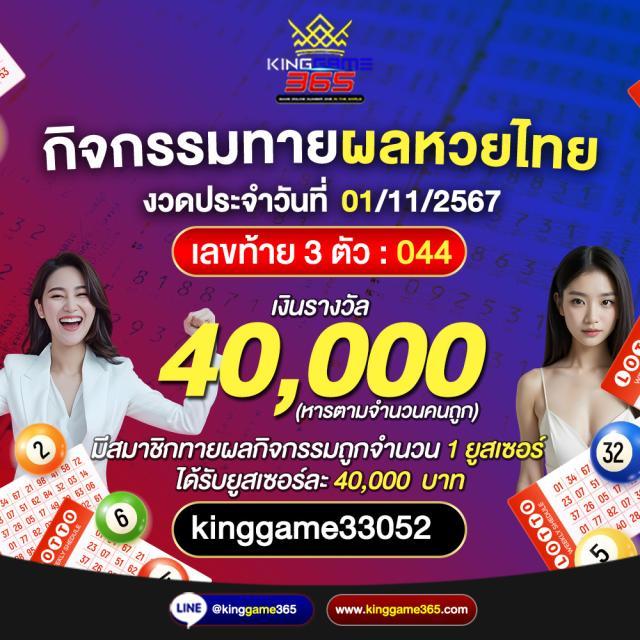 ทางเข้า wing1688 ล่าสุด รับประสบการณ์พนันออนไลน์ระดับแนวหน้า