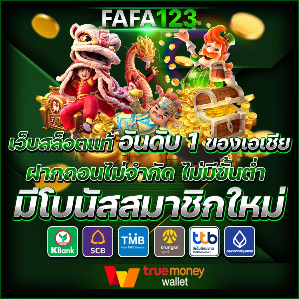 ทางเข้า คาสิโนอออนไลน์ ใหม่ล่าสุด สมัครง่าย จ่ายจริงล่าสุด