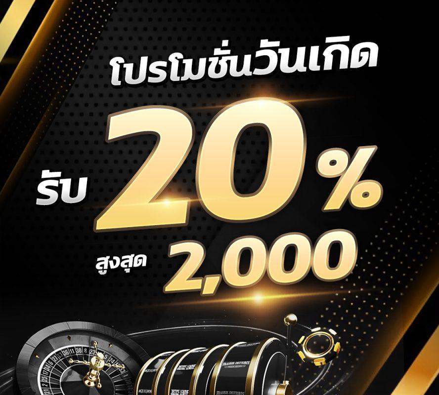 ทางเข้า ยู ฟ่า 777 คาสิโนออนไลน์ยอดนิยม ระบบทันสมัย เล่นง่ายได้เงินจริง