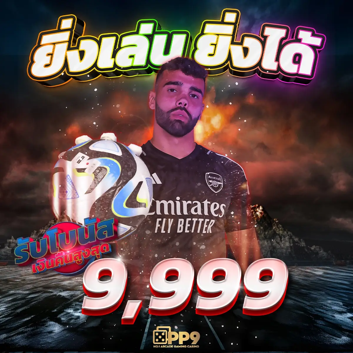 ทางเข้า สล็อต 99 เว็บตรง เล่นง่าย จ่ายจริง ไม่มีขั้นต่ำ