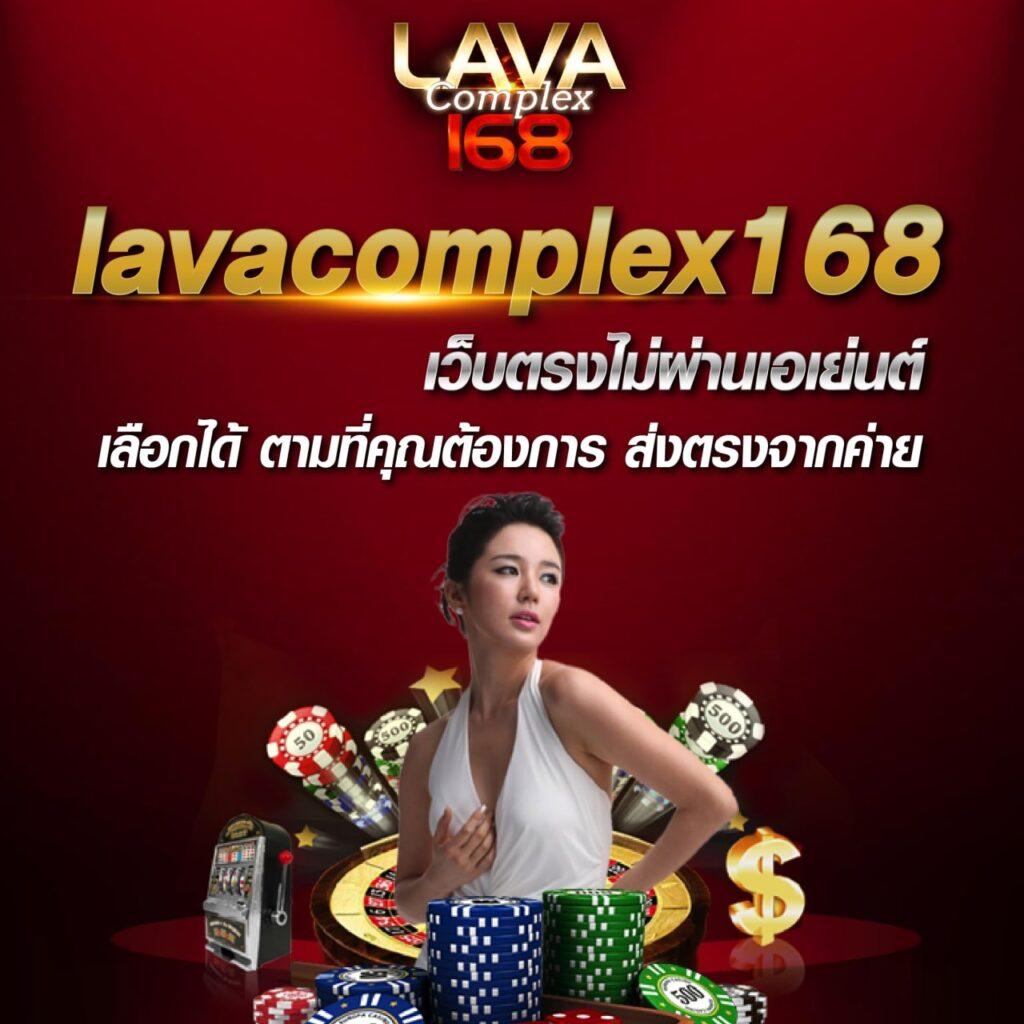 ทางเข้า เว็บ 789 คาสิโนออนไลน์ยอดนิยมกว่าใครในไทย สมัครง่าย ฟรีโบนัส