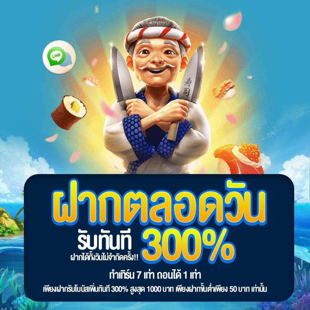 ทางเข้า โจ๊ก เกอร์ 123 เว็บตรง สมัครรับโบนัสสุดคุ้ม ง่ายและปลอดภัย