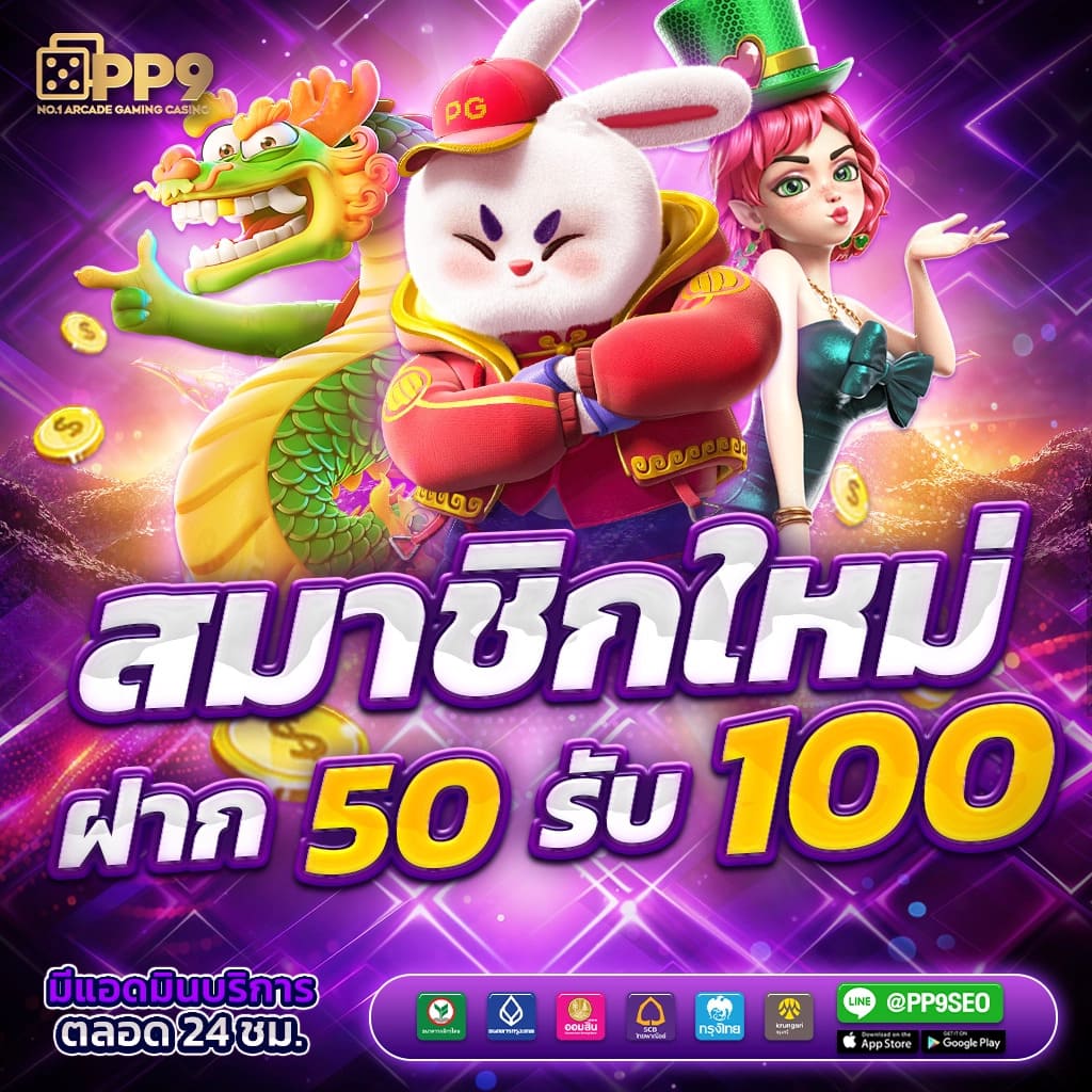ทางเข้าjoker123 auto เว็บตรง รวมเกมสล็อตใหม่ล่าสุด 2024