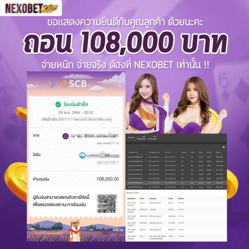 ทางเข้าjoker123 ช่องทางเข้าเล่นสล็อตสนุก อันดับ 1 ปี 2024