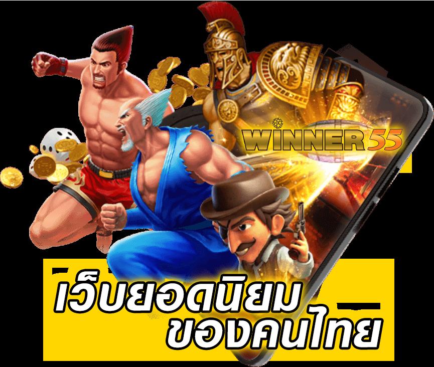 ทางเข้าslot joker123 เว็บใหญ่ ยอดนิยมอันดับหนึ่งในไทย