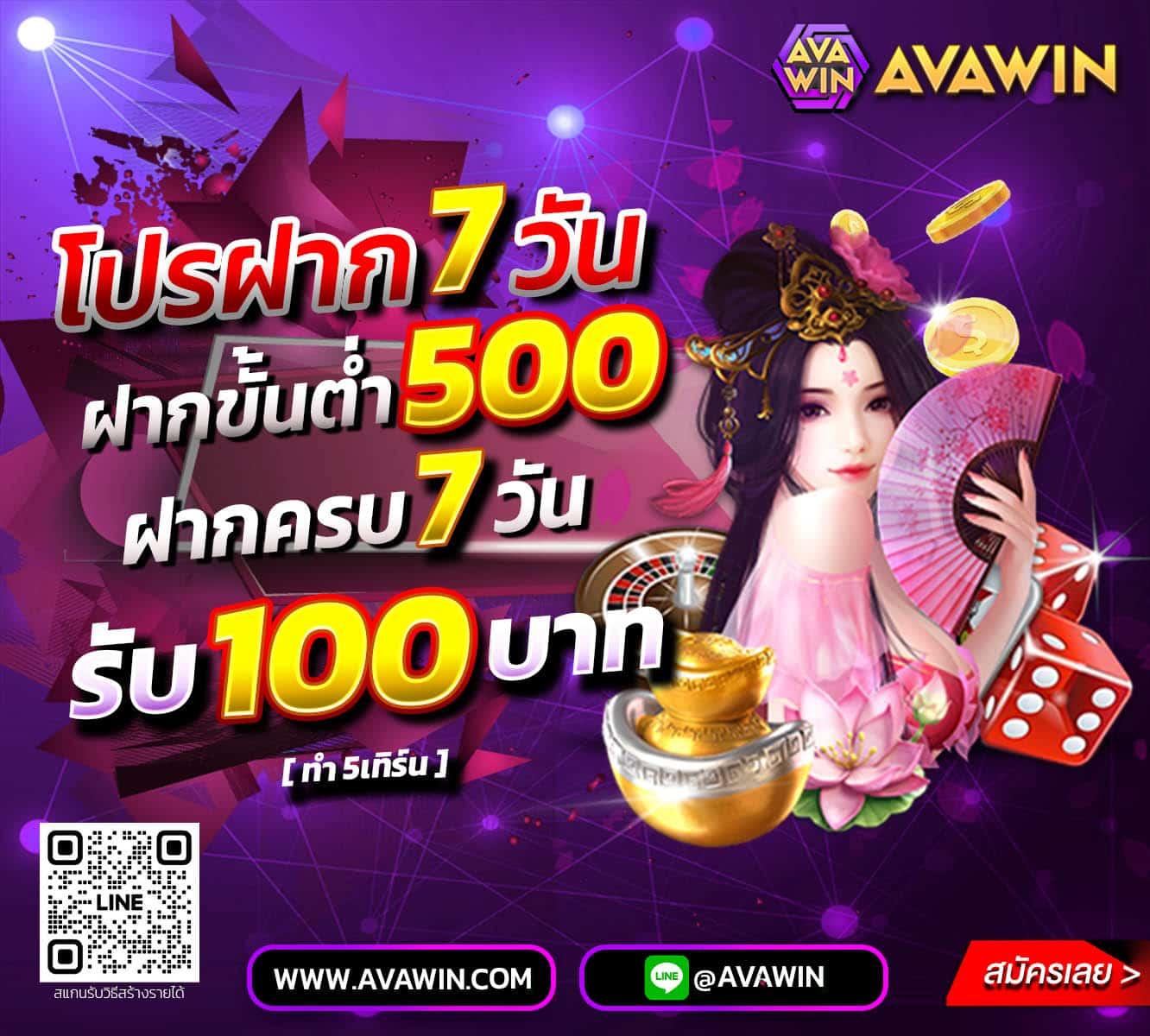 ทางเข้าsuperslot ทุกเว็บ เว็บตรงรวมสล็อต โบนัสแตกง่ายที่สุด