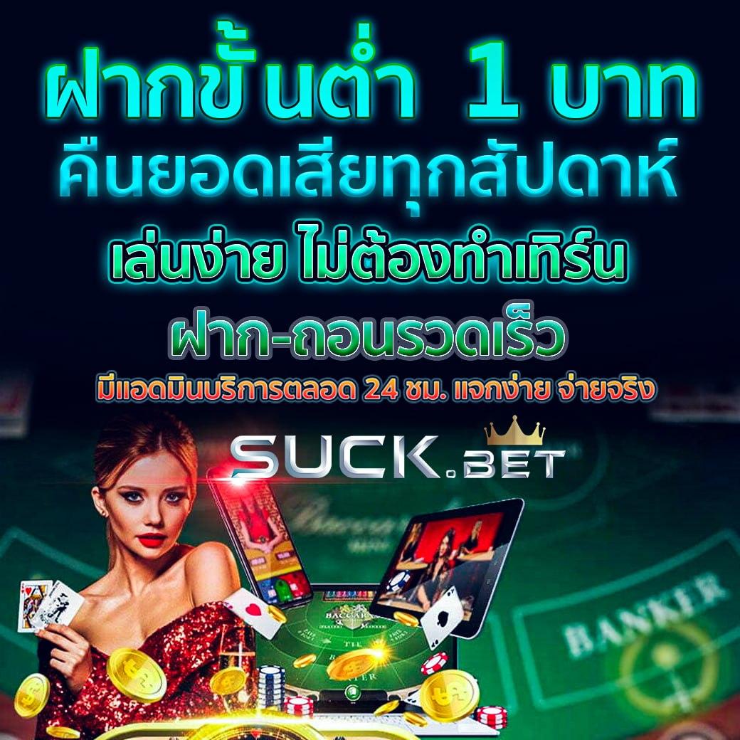 ทางเข้าw88 คาสิโนออนไลน์ ใหม่ล่าสุด แจกโปรโมชั่นสุดคุ้มทุกวัน