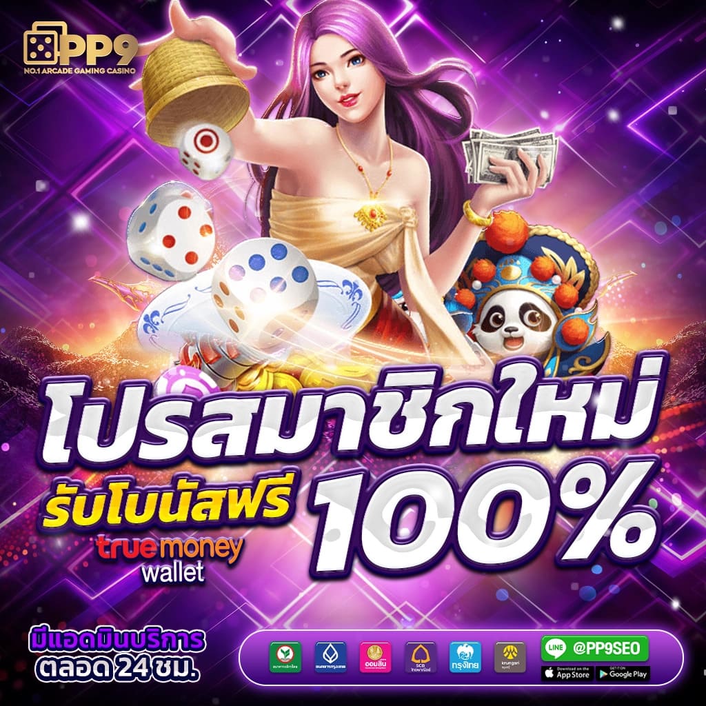 ทางเข้าล่าสุด ufabet คาสิโนครบวงจร ระบบทันสมัย ปลอดภัย 2024