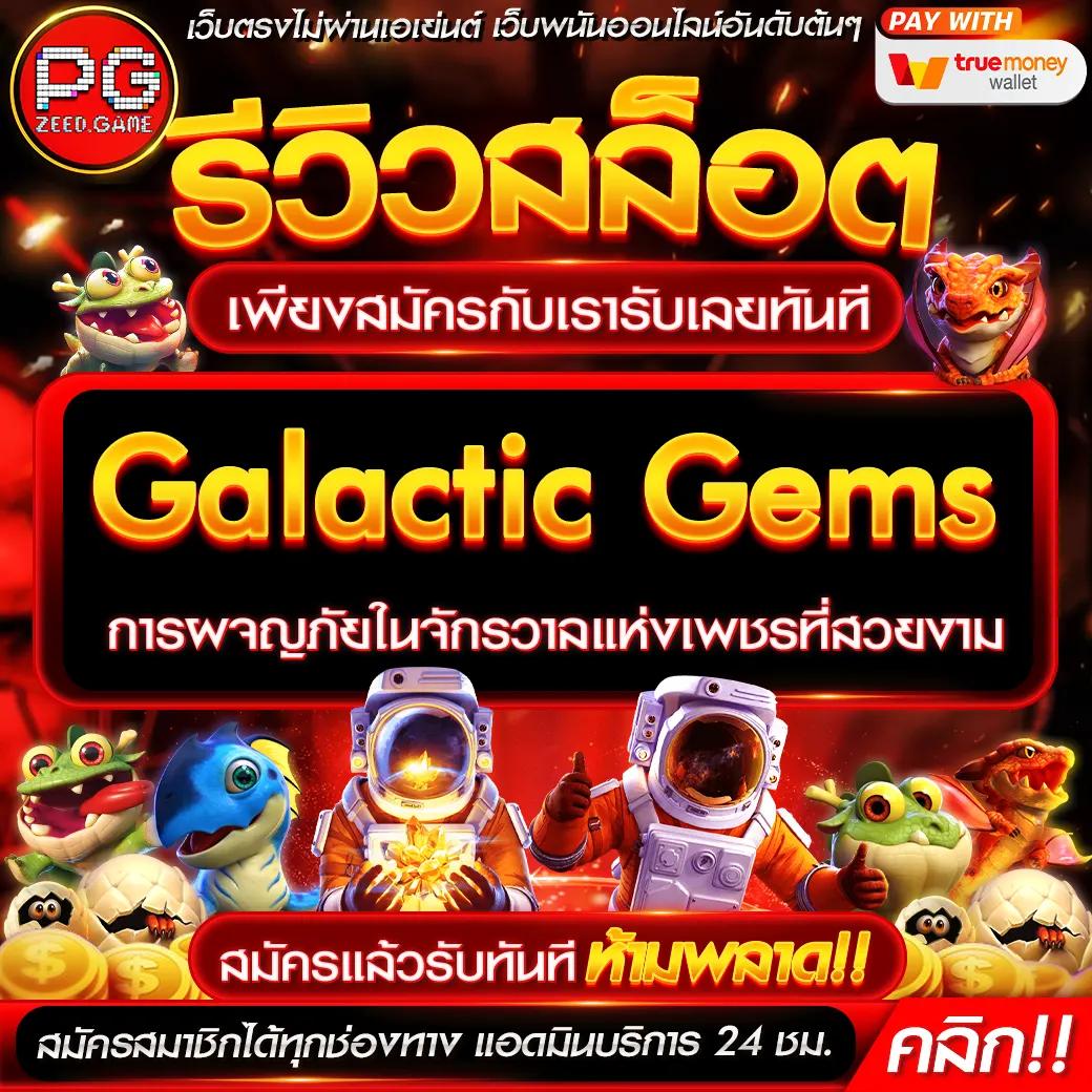 ทางเข้าสล็อต333 เว็บเกมสล็อตยอดนิยม แตกง่าย จ่ายจริง 2024