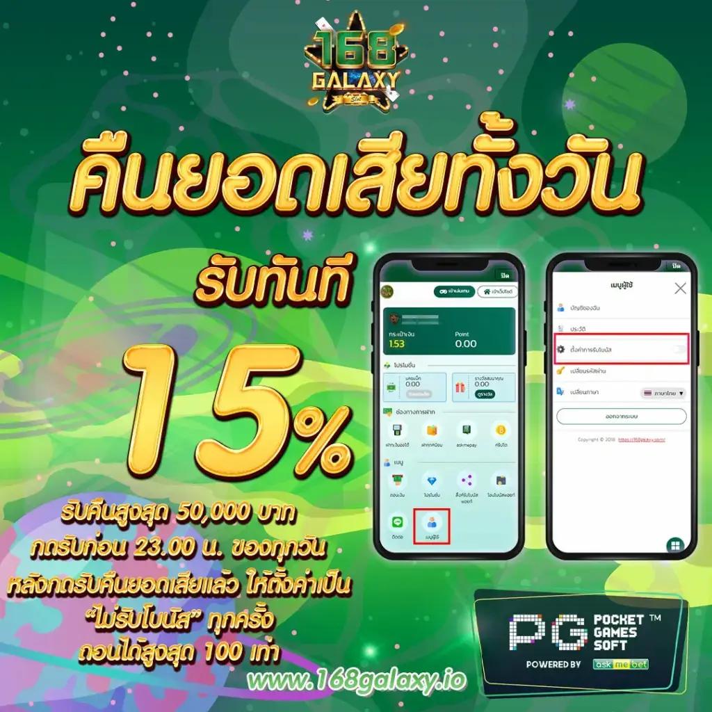 ทางเข้าสล็อต555 ศูนย์รวมความมันส์เกมสล็อตยอดนิยม อัปเดตล่าสุด 2024