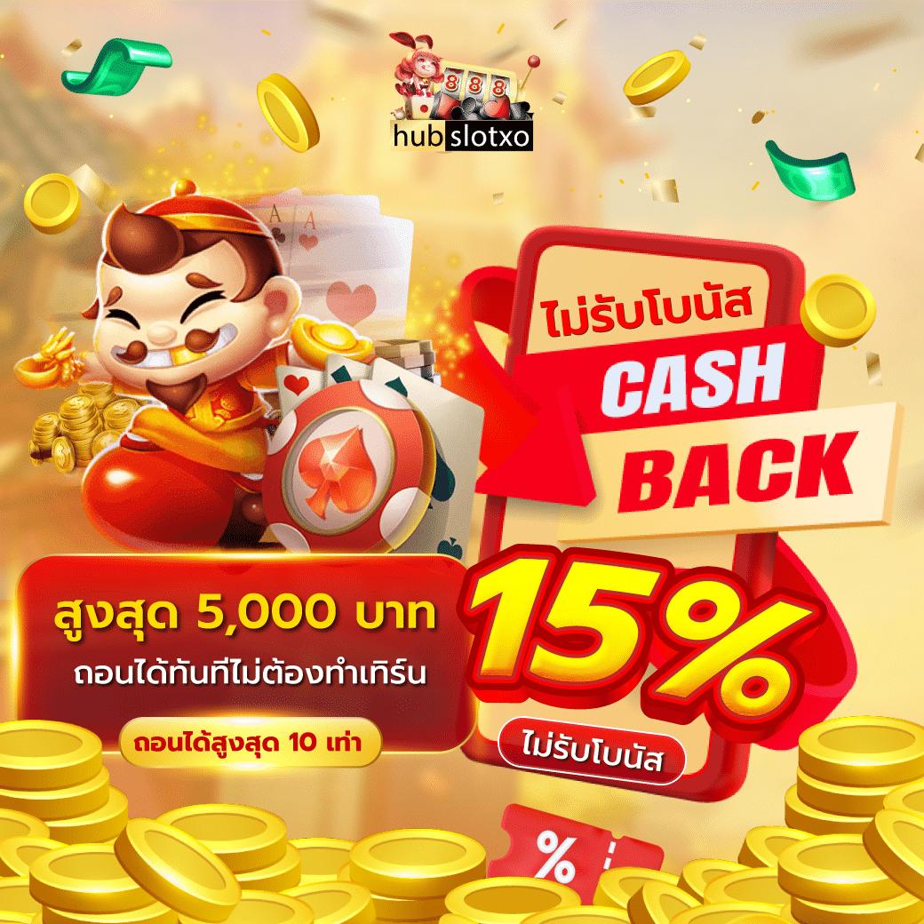 ทางเข้าเล่น 3kสล็อต เว็บตรง ระบบใหม่ล่าสุด 2024 โบนัสแตกง่าย