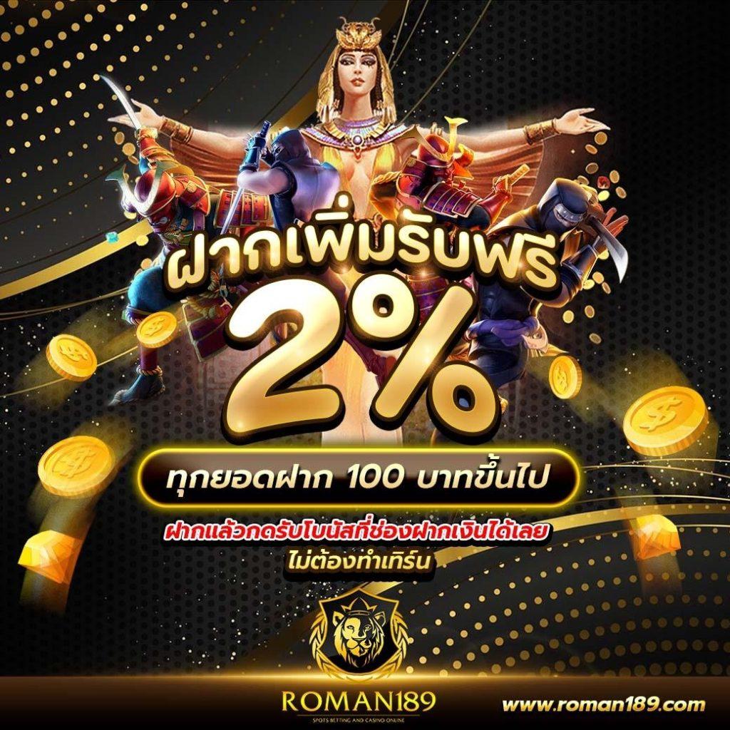 ทางเข้าเล่น superslot ผ่านเว็บ ระบบใหม่ล่าสุด 2024 - สมัครง่าย ปลอดภัย