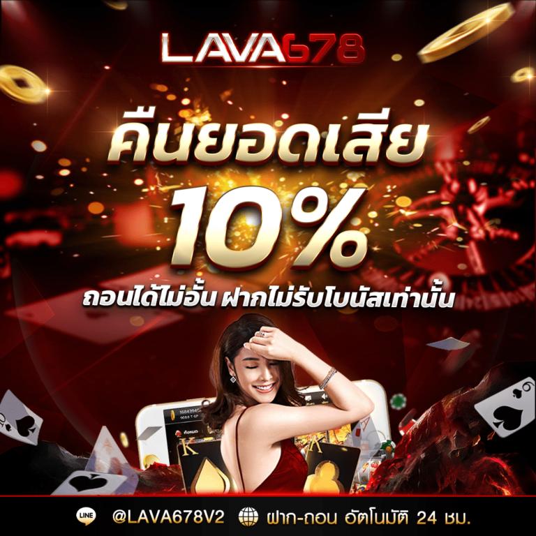 ทางเข้าเว็บยูฟ่า ทางเข้าเล่นคาสิโนออนไลน์ สล็อต บาคาร่า เว็บตรง