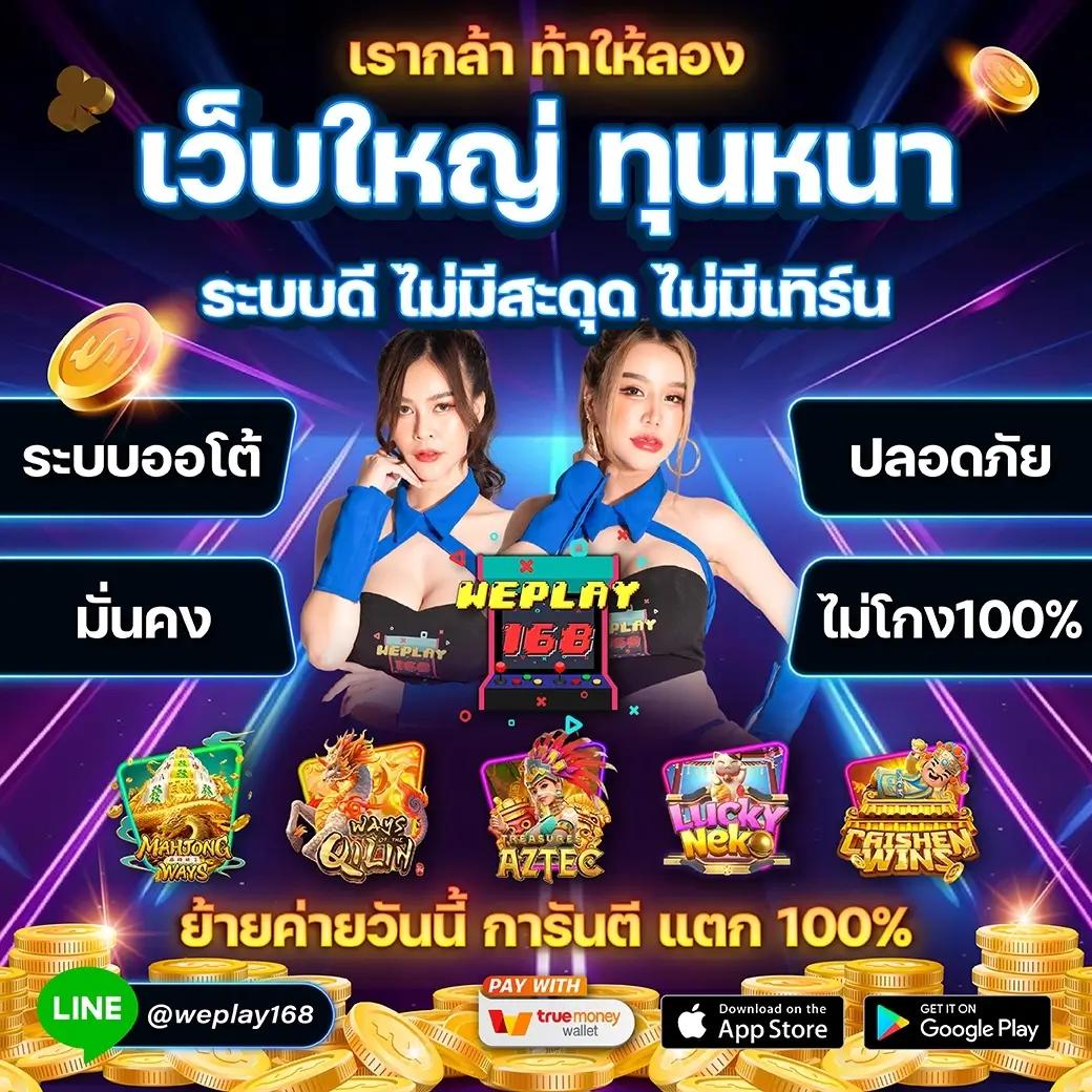 ทางเลือกเกมสล็อตออนไลน์กับ pgslotwallet ทดลองเล่นฟรีวันนี้